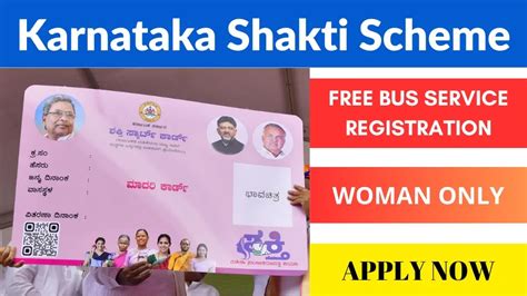 shakti smart card online apply|shakti scheme for women.